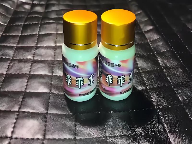 成人催药迷用品3147-NOQi型号